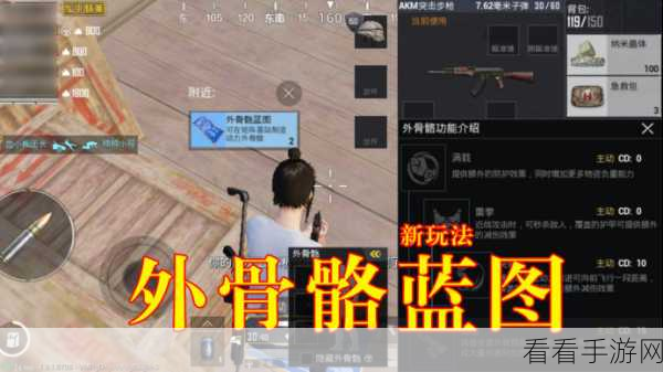 和平精英僵尸模式，无敌防守点位与实战必杀技全曝光
