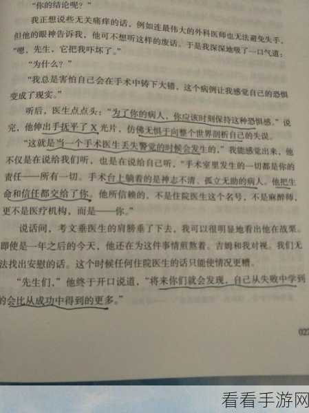 杨门周刊第二期，云端问仙开发进度大揭秘，夜未眠的修仙者们速来围观！