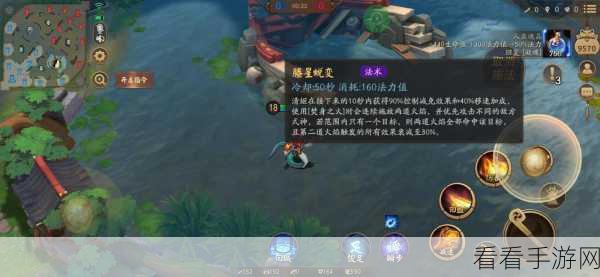 人鱼绝技，大招与平 A 完美搭配实战攻略