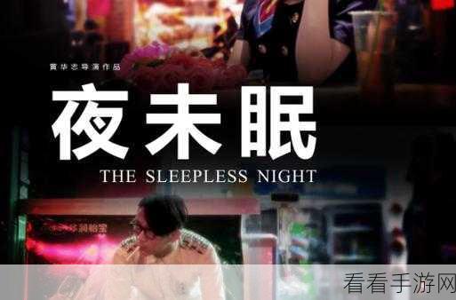 杨门周刊第二期，云端问仙开发进度大揭秘，夜未眠的修仙者们速来围观！