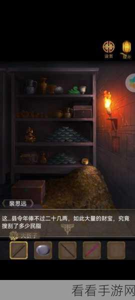 长生祭第一章，详尽图文攻略，揭秘古老谜题