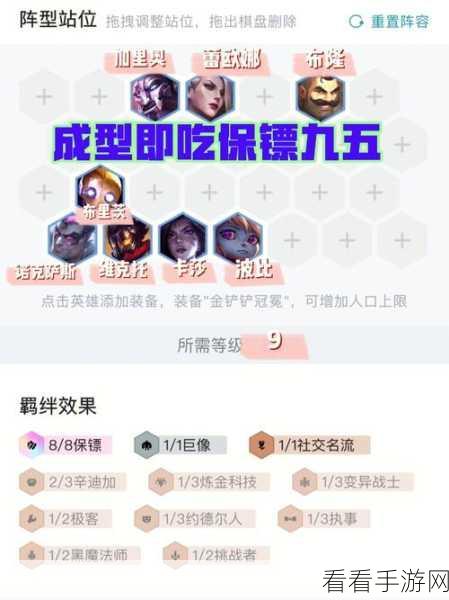 神仙道 3 双龙会阵容大揭秘！几套超强阵容谁用谁称霸