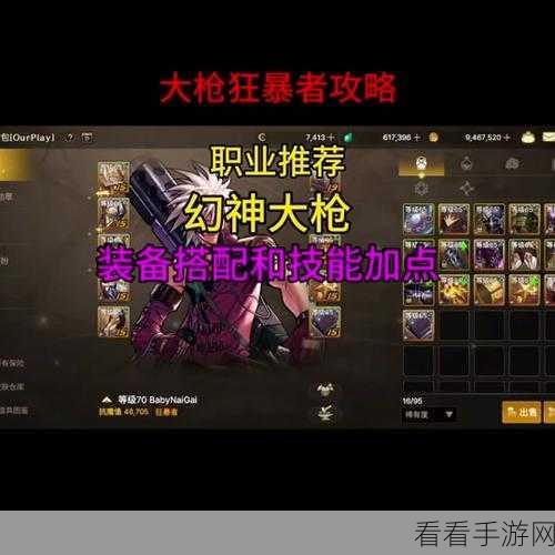 DNF职业巅峰对决，圣骑士VS大枪，谁是新版本与新副本的王者？