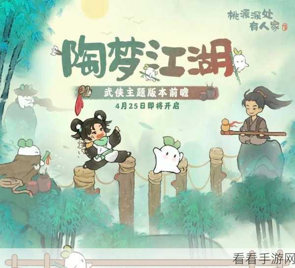 桃源深处有人家游戏登录障碍已解除，玩家重获田园之乐
