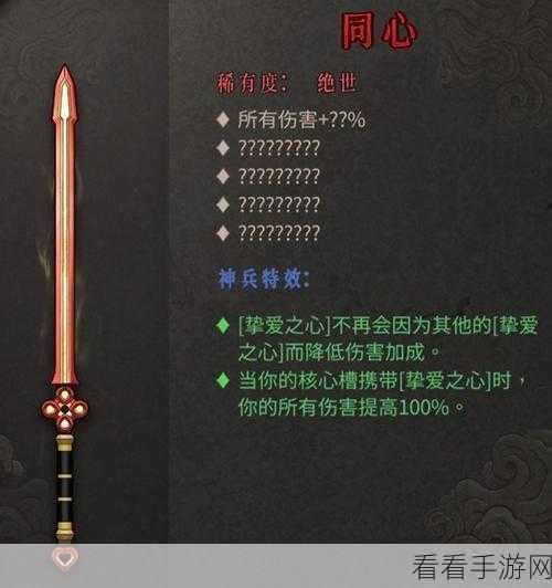 暖雪手游全流派圣物搭配秘籍，解锁万金油组合，征服所有难关