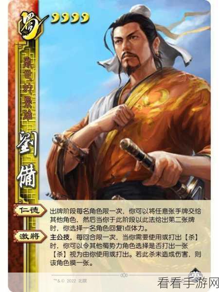 链魂武将震撼降临，放开那三国3乱世并肩战纪