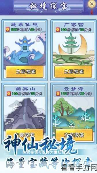 极限挑战者必看，揭秘手游高难度任务通关秘籍