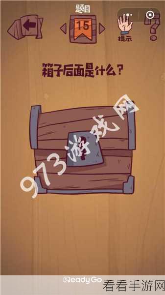 极限挑战者必看，揭秘手游高难度任务通关秘籍