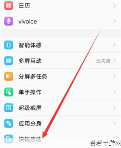vivo 文件传微信好友的神操作秘籍大公开