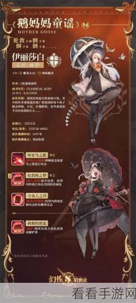 幻书启世录深度攻略，饕餮之筵顶尖阵容搭配与实战技巧揭秘