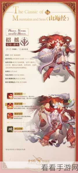 幻书启世录深度攻略，饕餮之筵顶尖阵容搭配与实战技巧揭秘