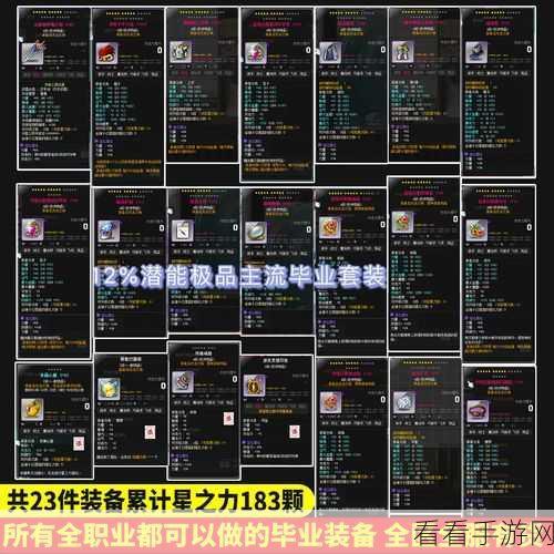冒险岛手游，10 大职业全解析与活动热门职业推荐