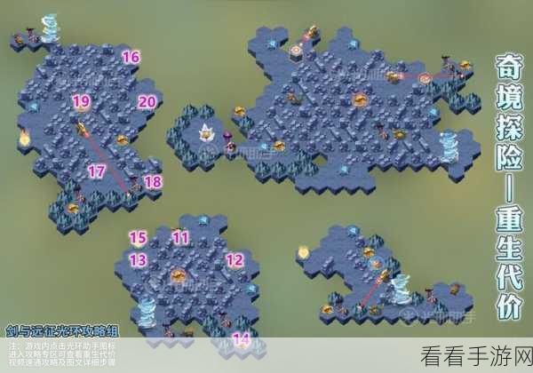 剑与远征绝密攻略，归乡之路奇境探索全攻略，解锁隐藏关卡秘籍