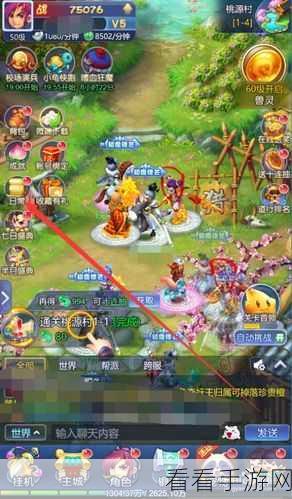 梦幻西游维版，揭秘妖王挑战赛，追踪妖王踪迹赢大奖
