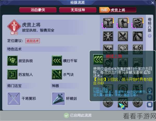 梦幻西游维版，揭秘妖王挑战赛，追踪妖王踪迹赢大奖