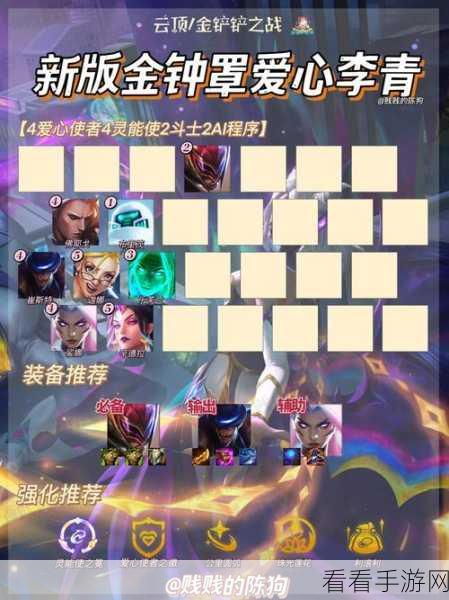 无尽修仙保姆级玩法教学