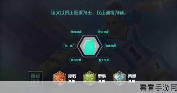 王者荣耀庞统震撼重生 出装攻略带你制霸峡谷战场