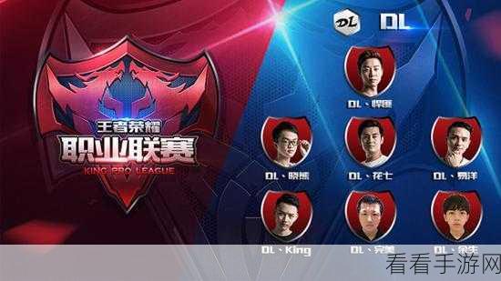KPL赛场上的闪耀新星，马超精彩操作全解析