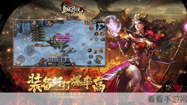 皇城传说新手必看，全面解析新手玩法与竞技细节