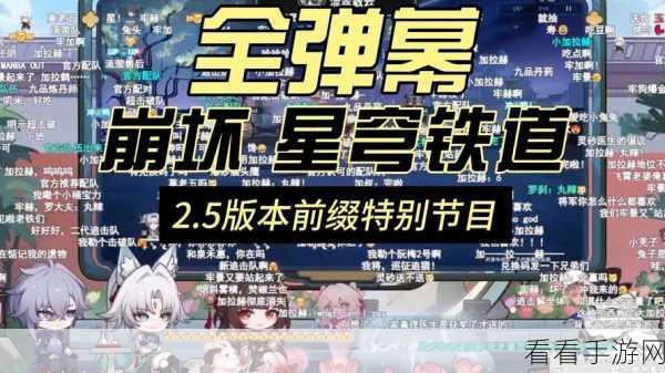崩坏星穹铁道，解锁碧羽飞黄射天狼成就全攻略