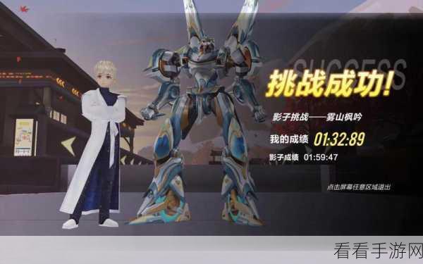 雾山修仙新手攻略，萌新必看，助你快速飞升仙界！
