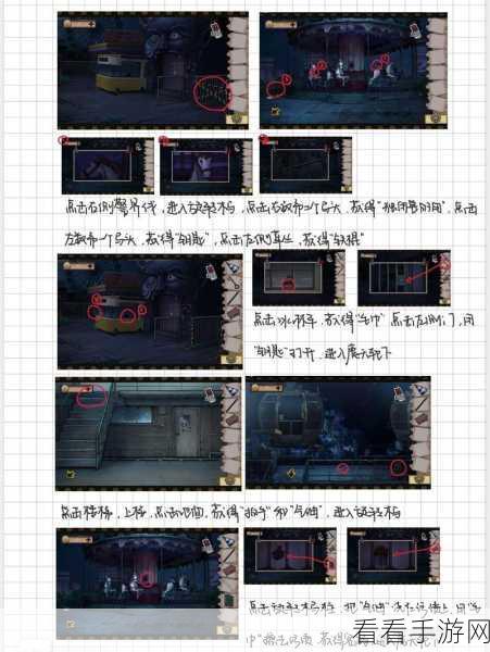 密室逃脱绝境系列，迷失游乐园全攻略解锁