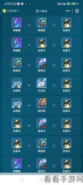 独家秘籍，幻兽帕鲁空中建房的神奇攻略