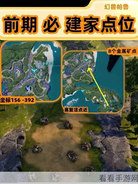 独家秘籍，幻兽帕鲁空中建房的神奇攻略