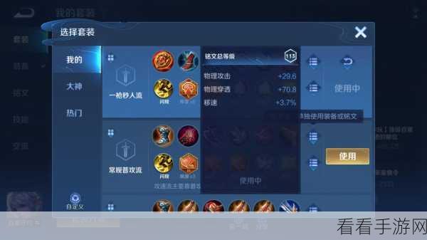 王者荣耀，百里守约全军出击皮肤全攻略 解锁秘籍与超值价格曝光