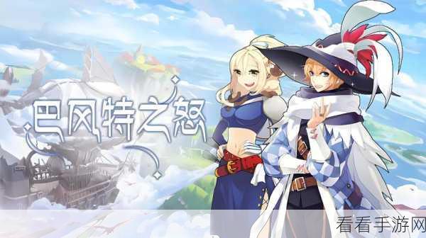 手游高手进阶，解锁顶级攻略与升级秘籍