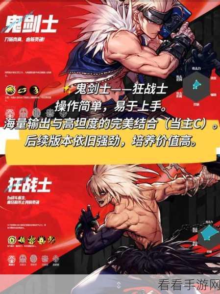 DNF手游零氪党福音，哪些职业不氪金也能畅享游戏乐趣？