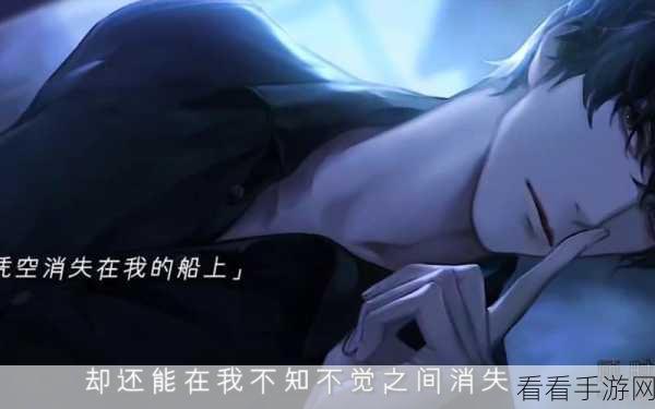 世界之外主线攻略大曝光，任务秘籍与通关绝技