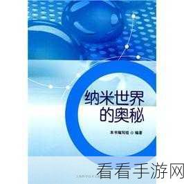 幻想商人技能揭秘，解锁暗喻世界的交易奥秘