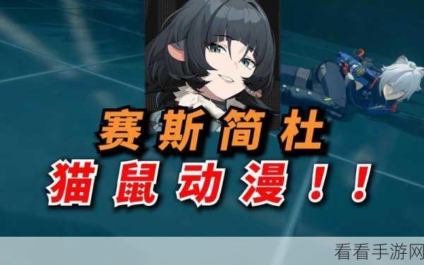 绝区零深度攻略，古道热肠奖章2获取秘籍及赛事细节揭秘