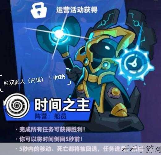 太空杀深度解析，T3-T5船员身份全揭秘