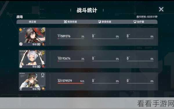 探秘深空之眼，启明海姆达尔的无敌技能搭配秘籍
