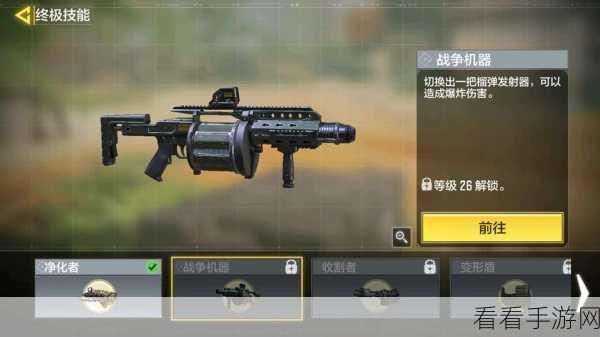 使命召唤 15 手游，Kuda 武器的神秘力量大揭秘