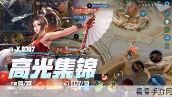 不知火舞新赛季对局优化全攻略，掌握新技巧，称霸峡谷！