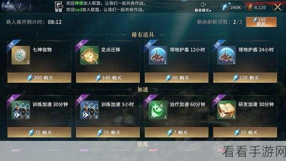 暗黑类通关手游攻略，解锁极致游戏体验的秘籍