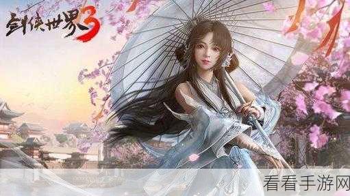 剑侠世界3手游职业深度解析，哪个职业最适合你？