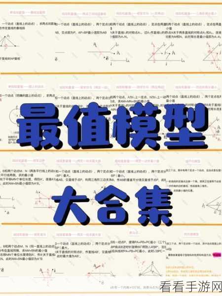 天天爱消除冲高分秘籍大公开，必备技巧全掌握
