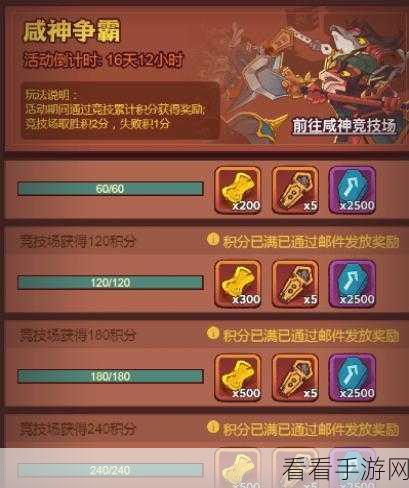 推理学院免费服装获取攻略，白嫖党的终极指南