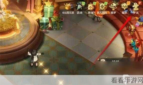 无尽梦回深度攻略，轻松掌握助眠梦灵更换秘籍