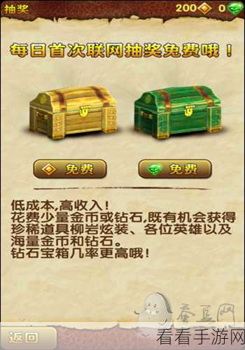 神庙逃亡策划揭秘，限时咨询室开启，赢取独家游戏福利！