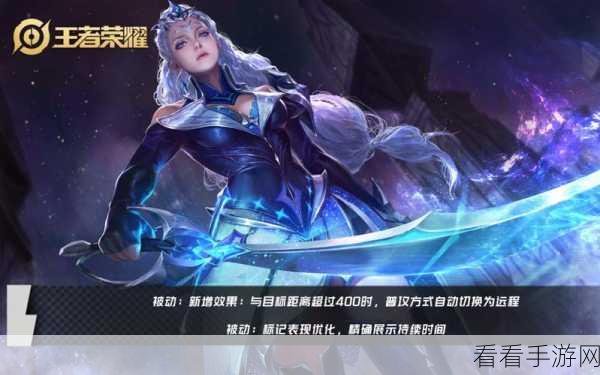 露娜大招秘籍，CD 把控与释放巅峰时刻