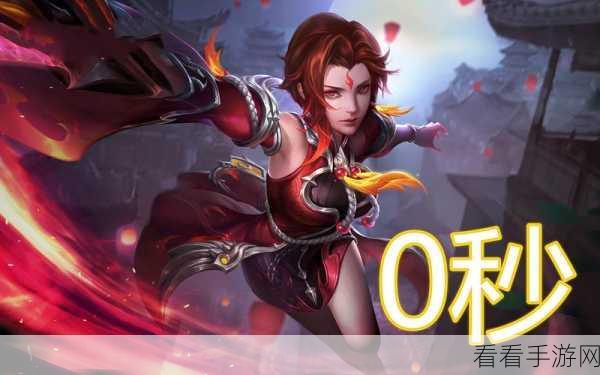露娜大招秘籍，CD 把控与释放巅峰时刻