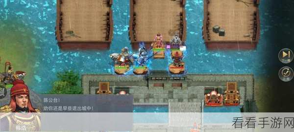 三国吕布传说三国吕布传说吕布传霸线攻略 75 寿春应敌