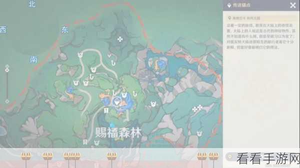 魔兽手游新挑战，笑颜家族指环寻宝攻略，揭秘全隐藏宝箱位置