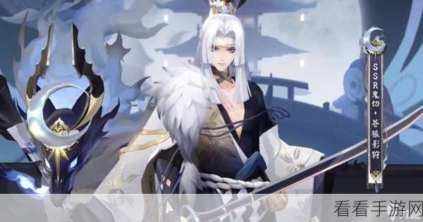 阴阳师手游，鬼切究竟值不值得全力培养？