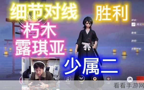 朽木露琪亚闪耀决战平安京，全皮肤豪华鉴赏与技能亮点剖析